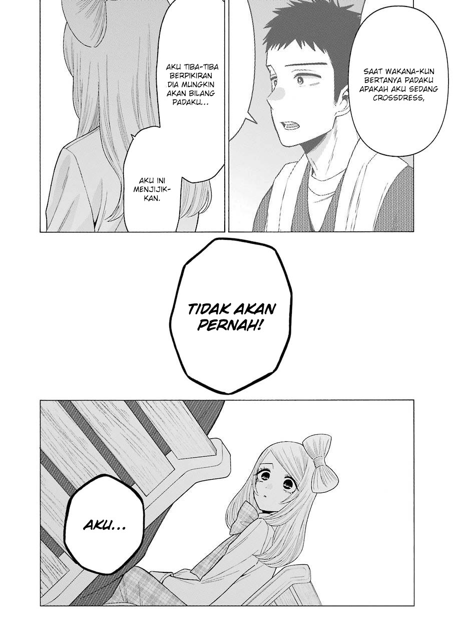 Sono Bisque Doll wa Koi wo suru - Chapter 43 14