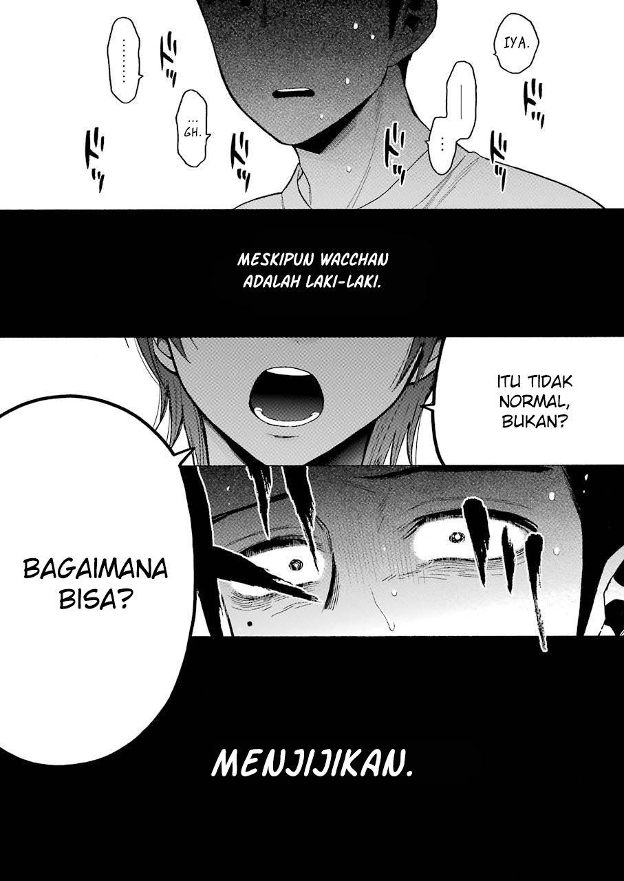 Sono Bisque Doll wa Koi wo suru - Chapter 47 14 Sono Bisque Doll wa Koi wo suru - Chapter 47 14