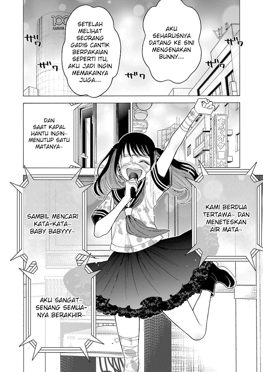 Sono Bisque Doll wa Koi wo suru - Chapter 47 5 Sono Bisque Doll wa Koi wo suru - Chapter 47 5