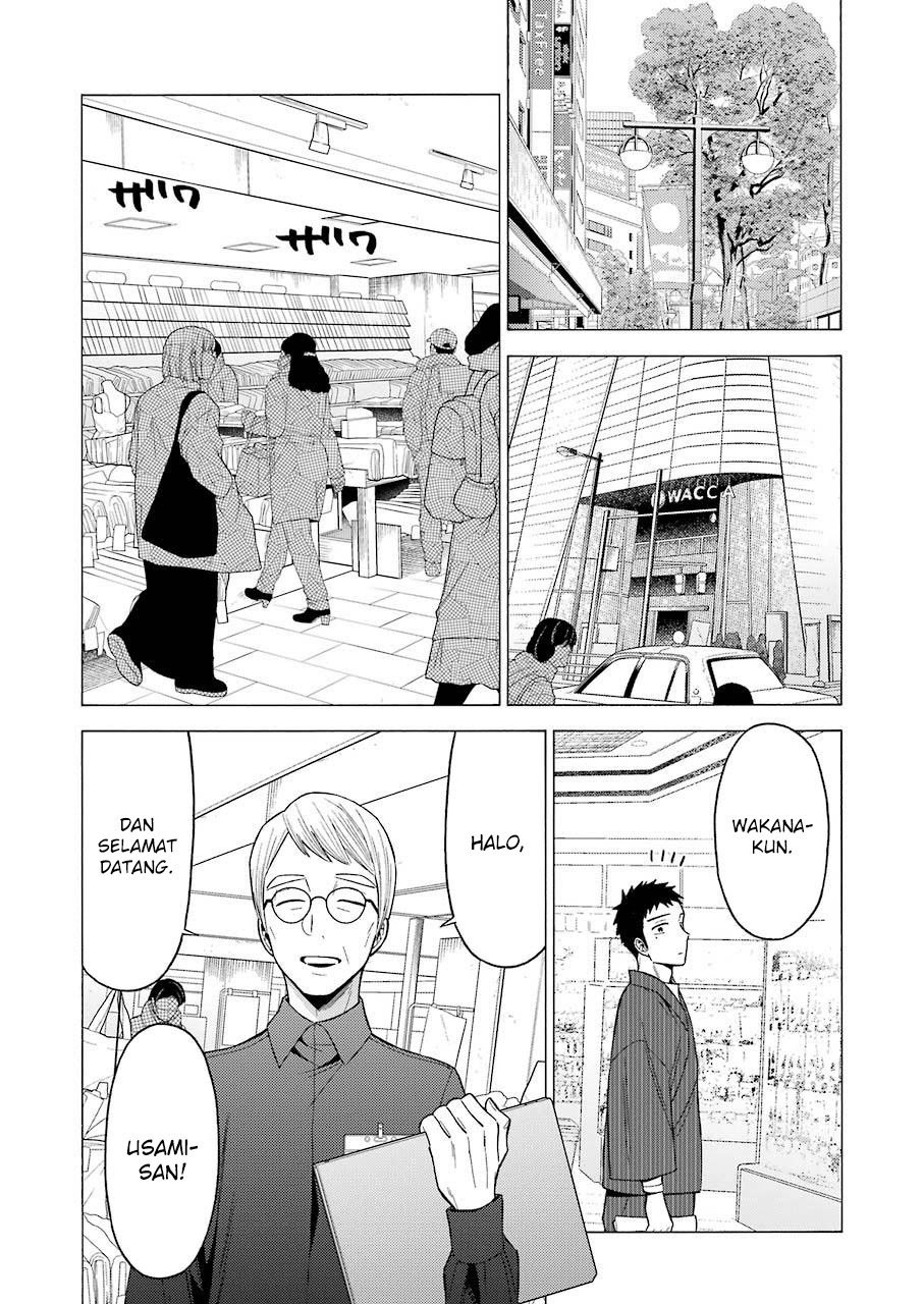 Sono Bisque Doll wa Koi wo suru - Chapter 45 11 Sono Bisque Doll wa Koi wo suru - Chapter 45 11