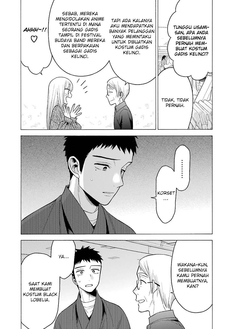 Sono Bisque Doll wa Koi wo suru - Chapter 45 17 Sono Bisque Doll wa Koi wo suru - Chapter 45 17