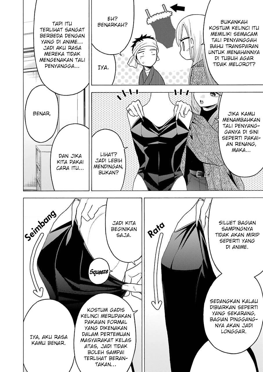 Sono Bisque Doll wa Koi wo suru - Chapter 45 7 Sono Bisque Doll wa Koi wo suru - Chapter 45 7