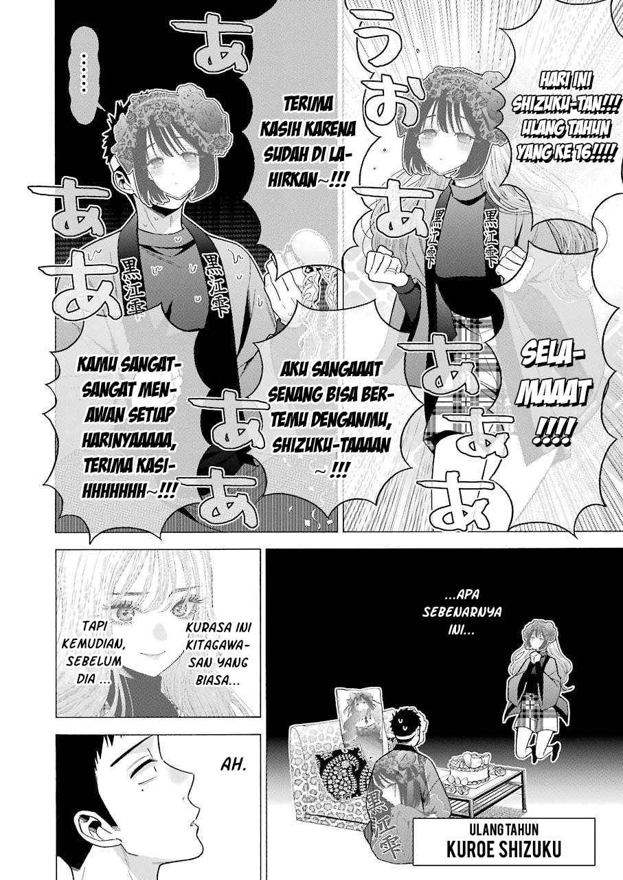 Sono Bisque Doll wa Koi wo suru - Chapter 50 17 Sono Bisque Doll wa Koi wo suru - Chapter 50 17