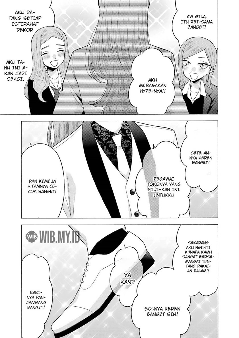 Sono Bisque Doll wa Koi wo suru - Chapter 57 15