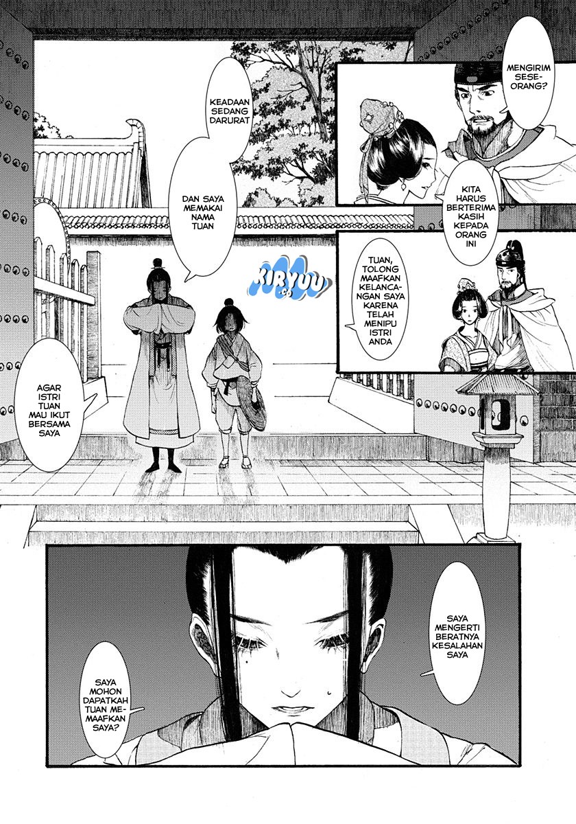 Song of the Long March - Chapter 03 20 Song of the Long March - Chapter 03 20
