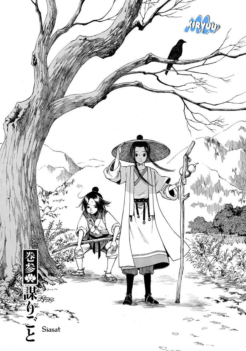 Song of the Long March - Chapter 03 3 Song of the Long March - Chapter 03 3