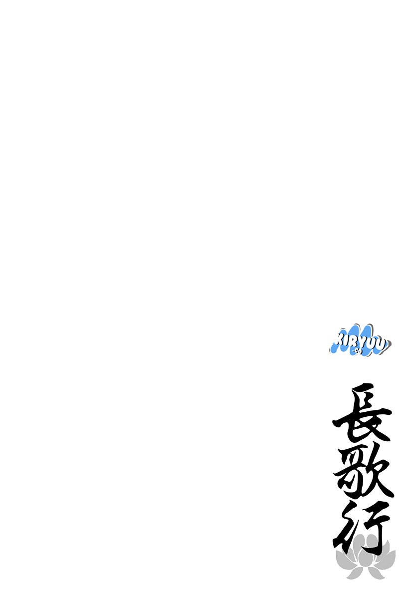 Song of the Long March - Chapter 03 52 Song of the Long March - Chapter 03 52
