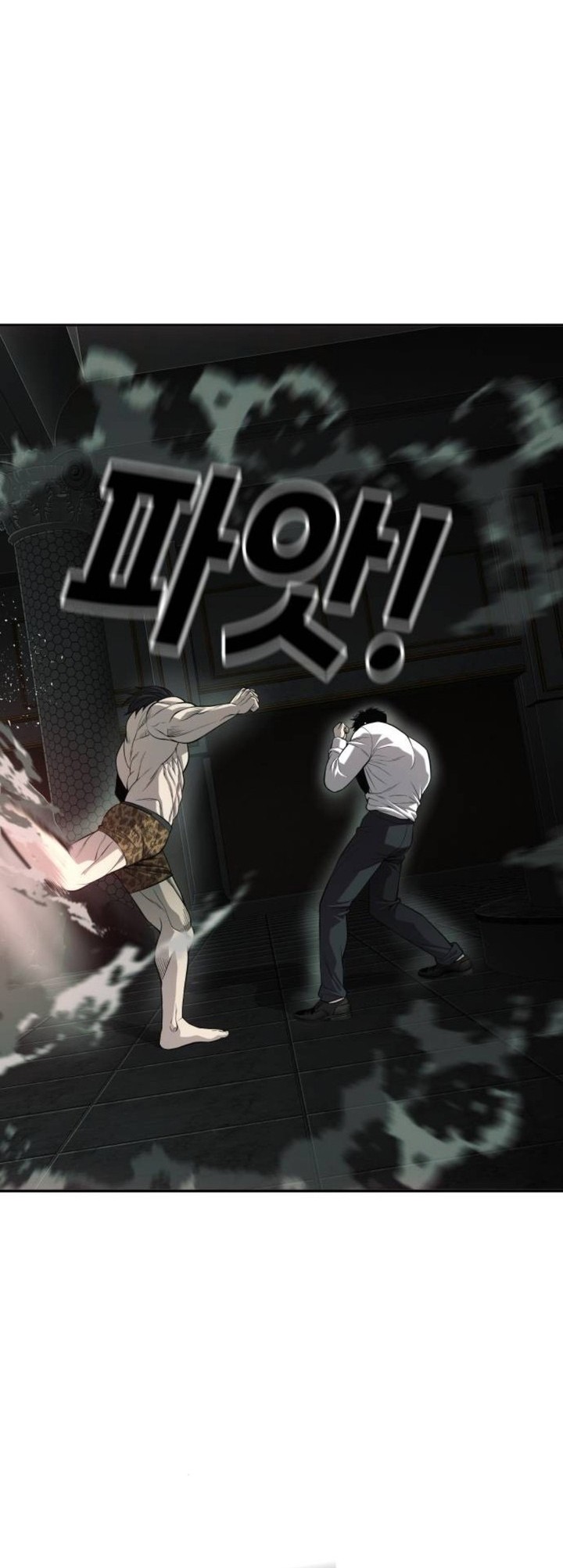 Son’s Retribution - Chapter 25 8