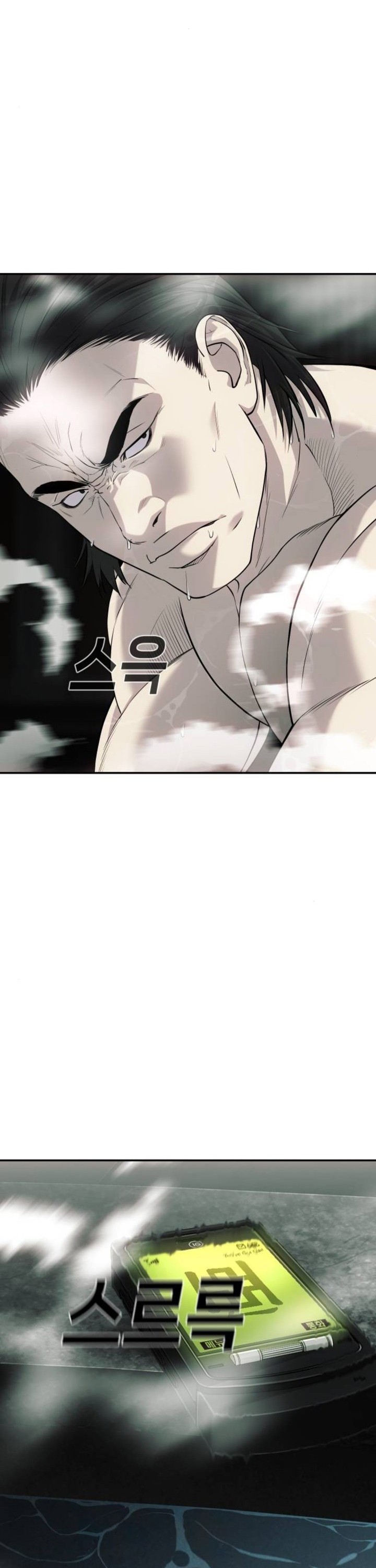 Son’s Retribution - Chapter 25 30