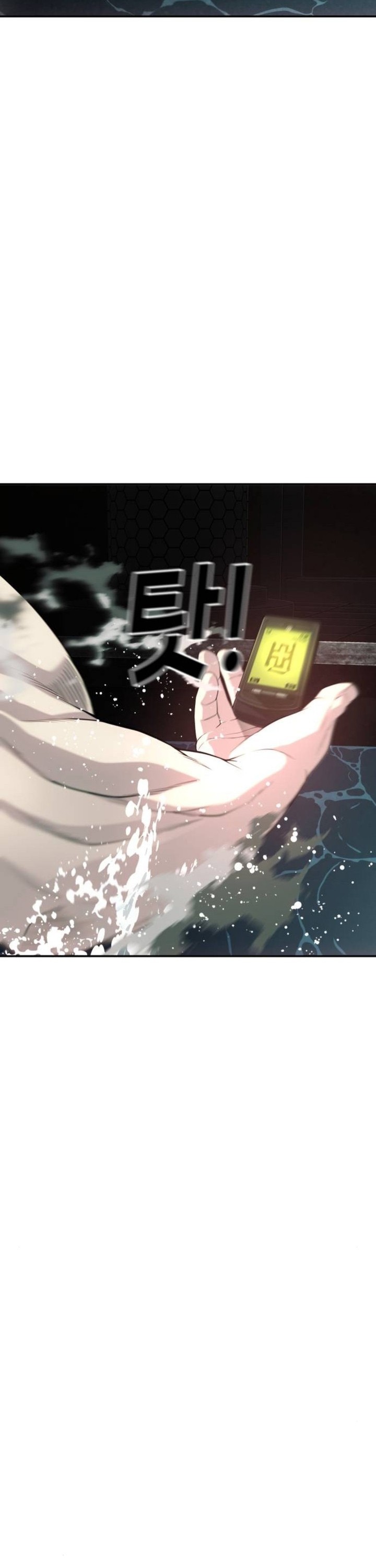 Son’s Retribution - Chapter 25 31