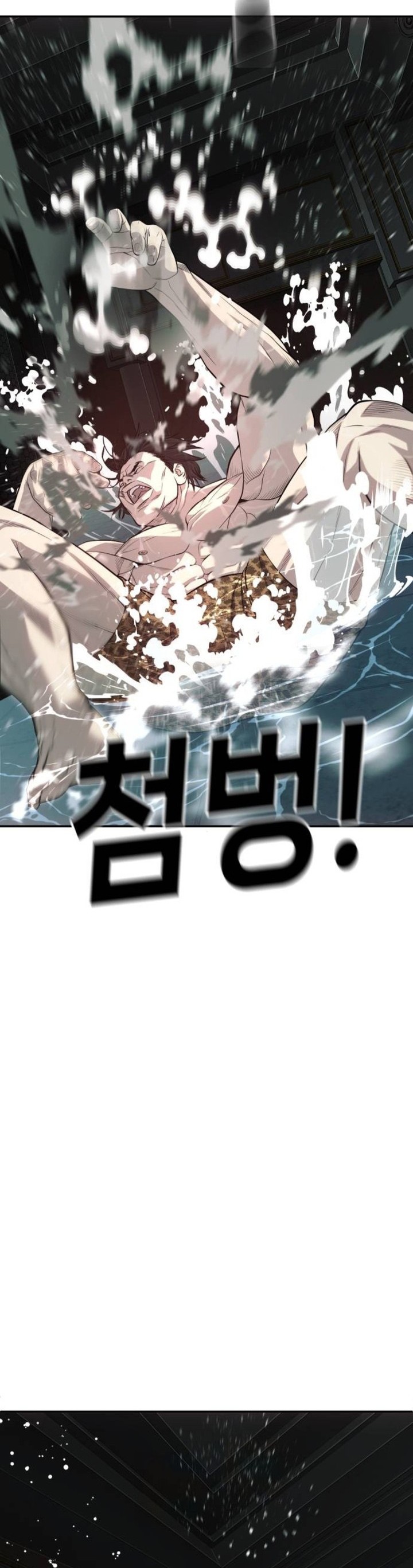 Son’s Retribution - Chapter 25 36