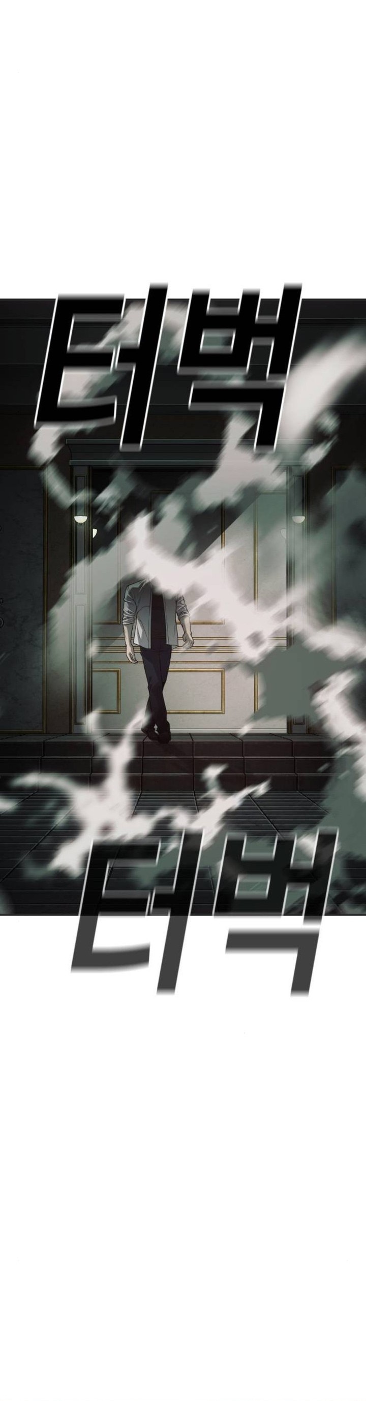 Son’s Retribution - Chapter 25 64