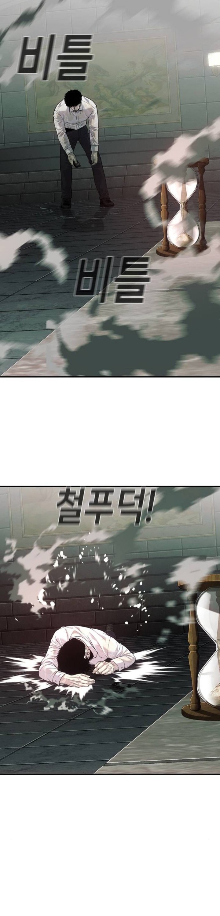 Son’s Retribution - Chapter 25 59