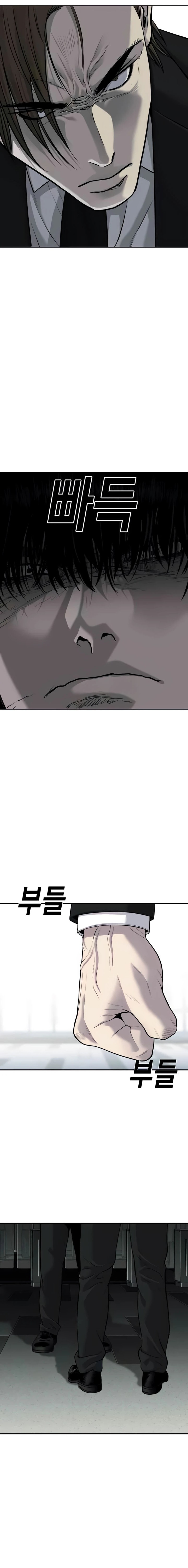 Son’s Retribution - Chapter 18 15