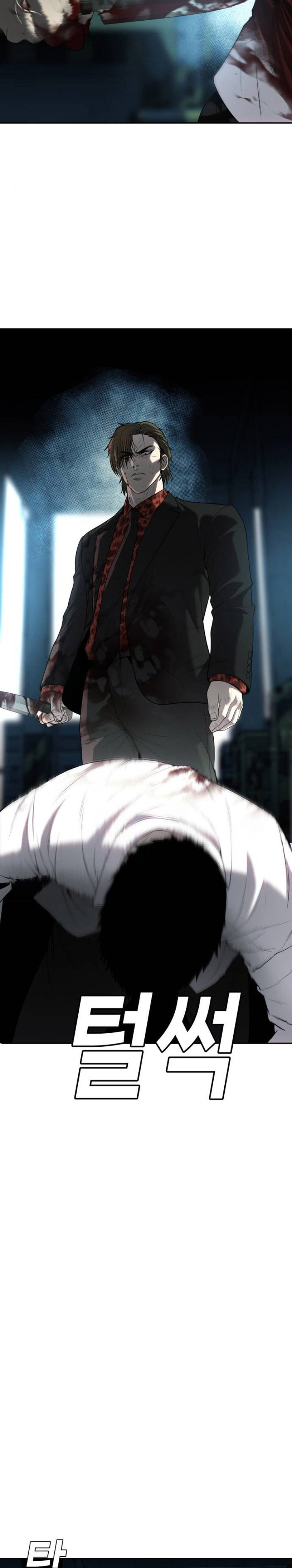 Son’s Retribution - Chapter 12 17