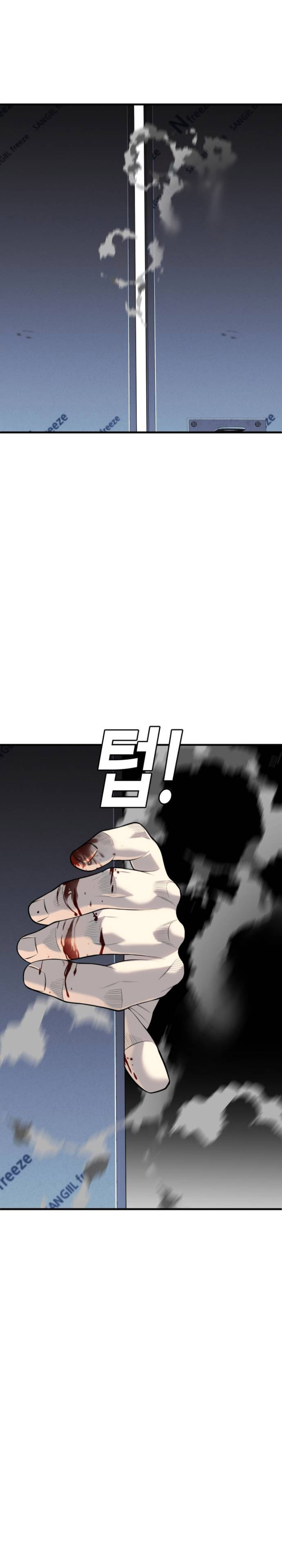 Son’s Retribution - Chapter 12 4
