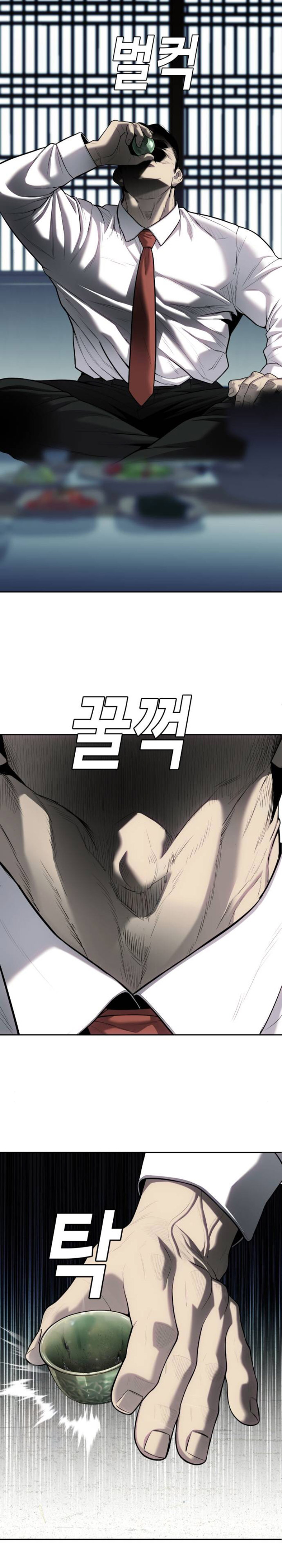 Son’s Retribution - Chapter 12 41