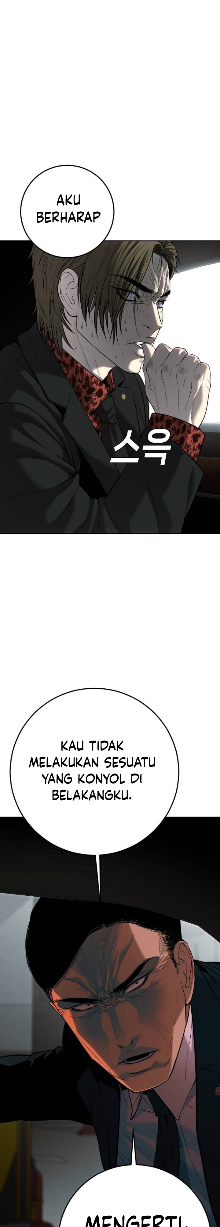 Son’s Retribution - Chapter 13 28
