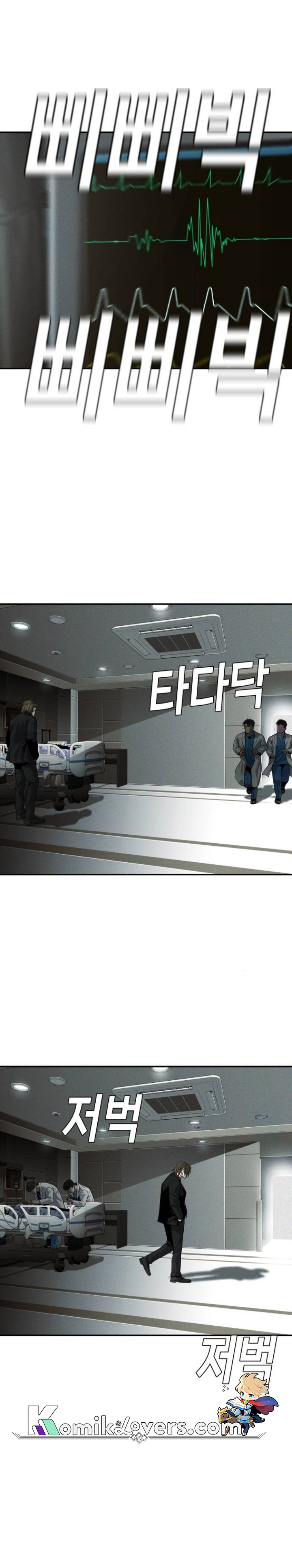 Son’s Retribution - Chapter 13 17