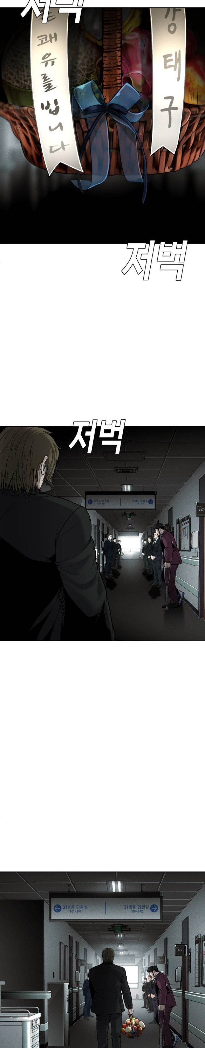 Son’s Retribution - Chapter 13 7