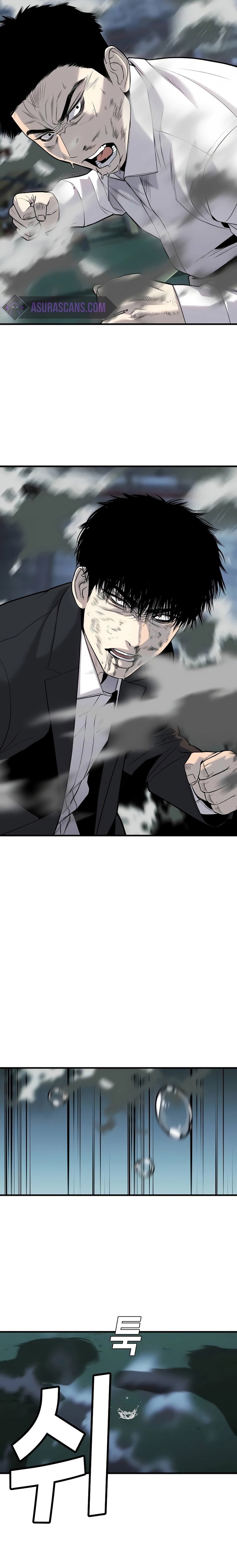 Son’s Retribution - Chapter 11 25