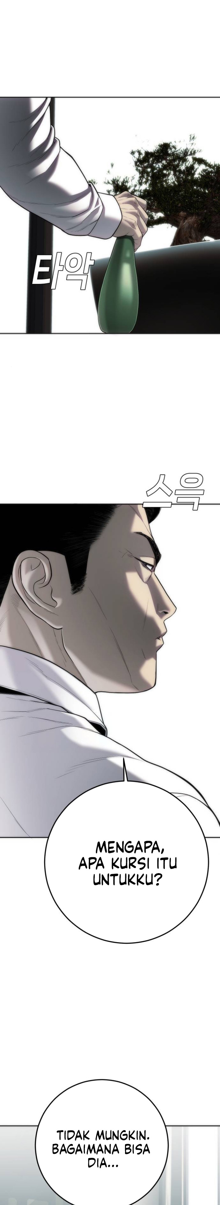 Son’s Retribution - Chapter 14 20