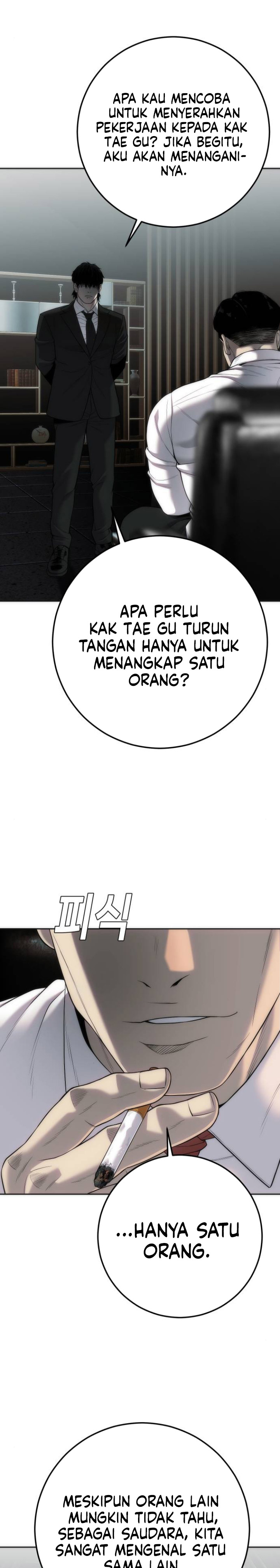 Son’s Retribution - Chapter 14 26