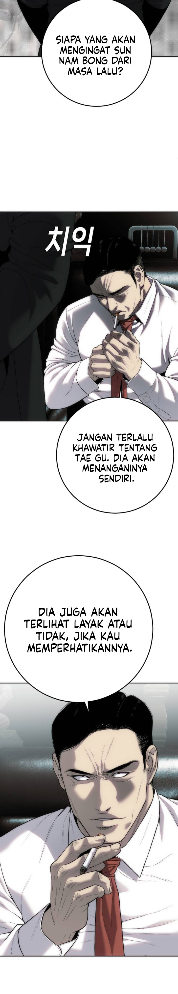 Son’s Retribution - Chapter 14 25