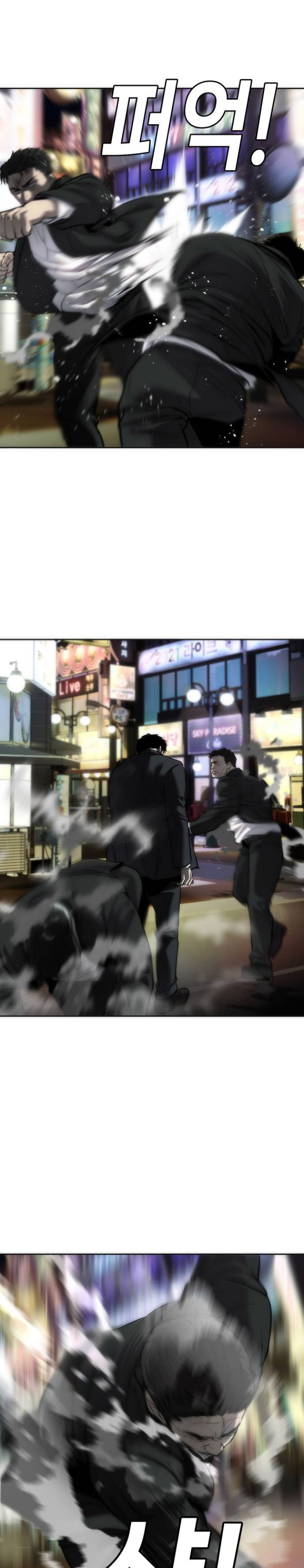 Son’s Retribution - Chapter 14 38