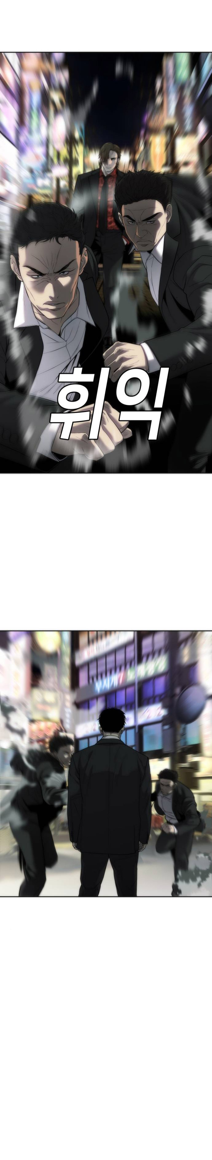 Son’s Retribution - Chapter 14 37