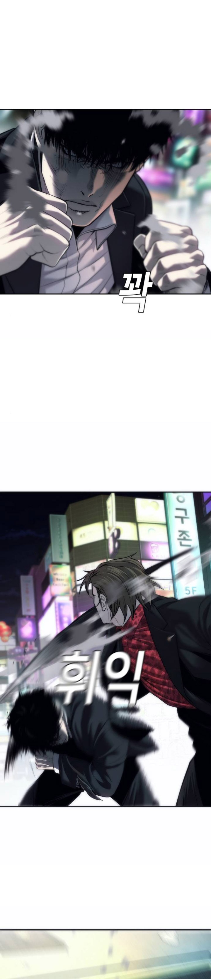 Son’s Retribution - Chapter 15 19