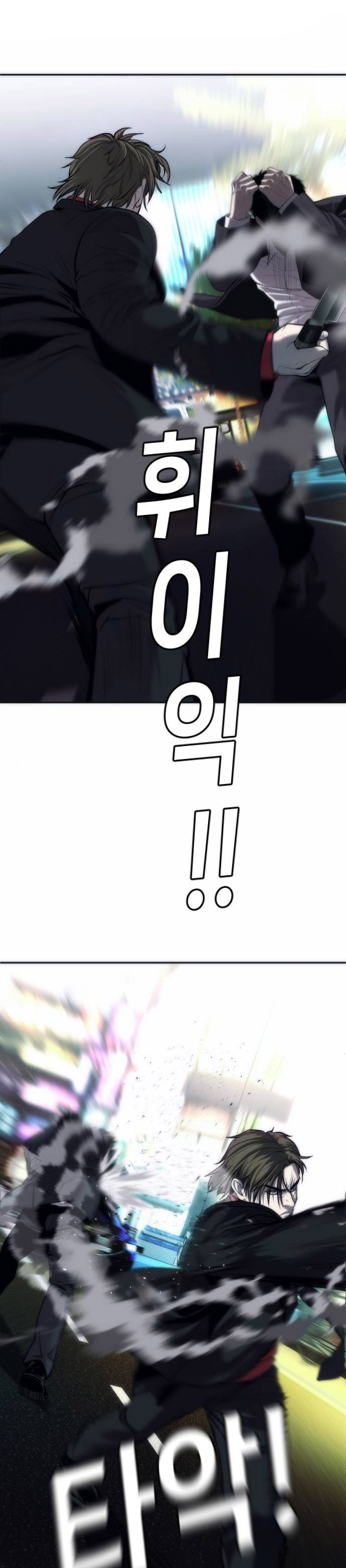 Son’s Retribution - Chapter 15 12