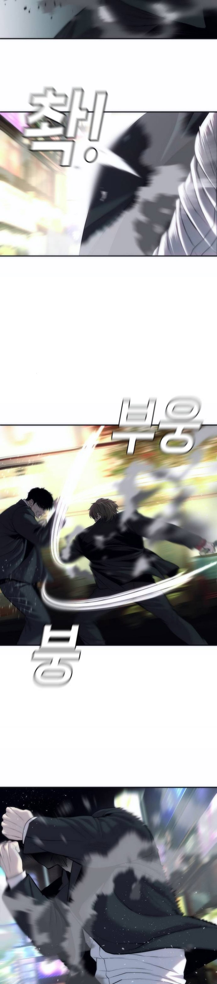 Son’s Retribution - Chapter 15 6