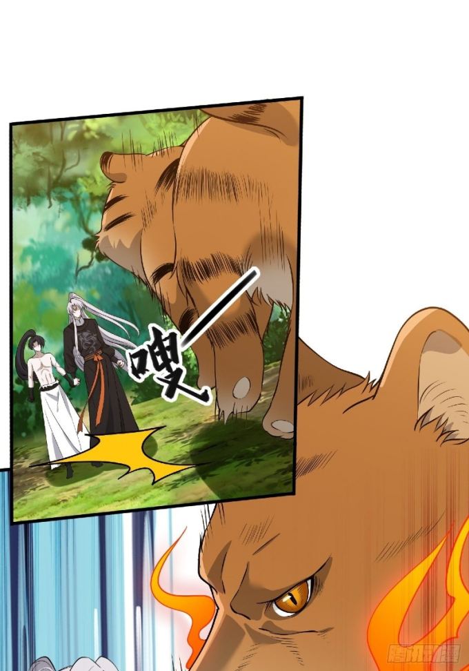 Son, Make Trouble Quickly - Chapter 28 6