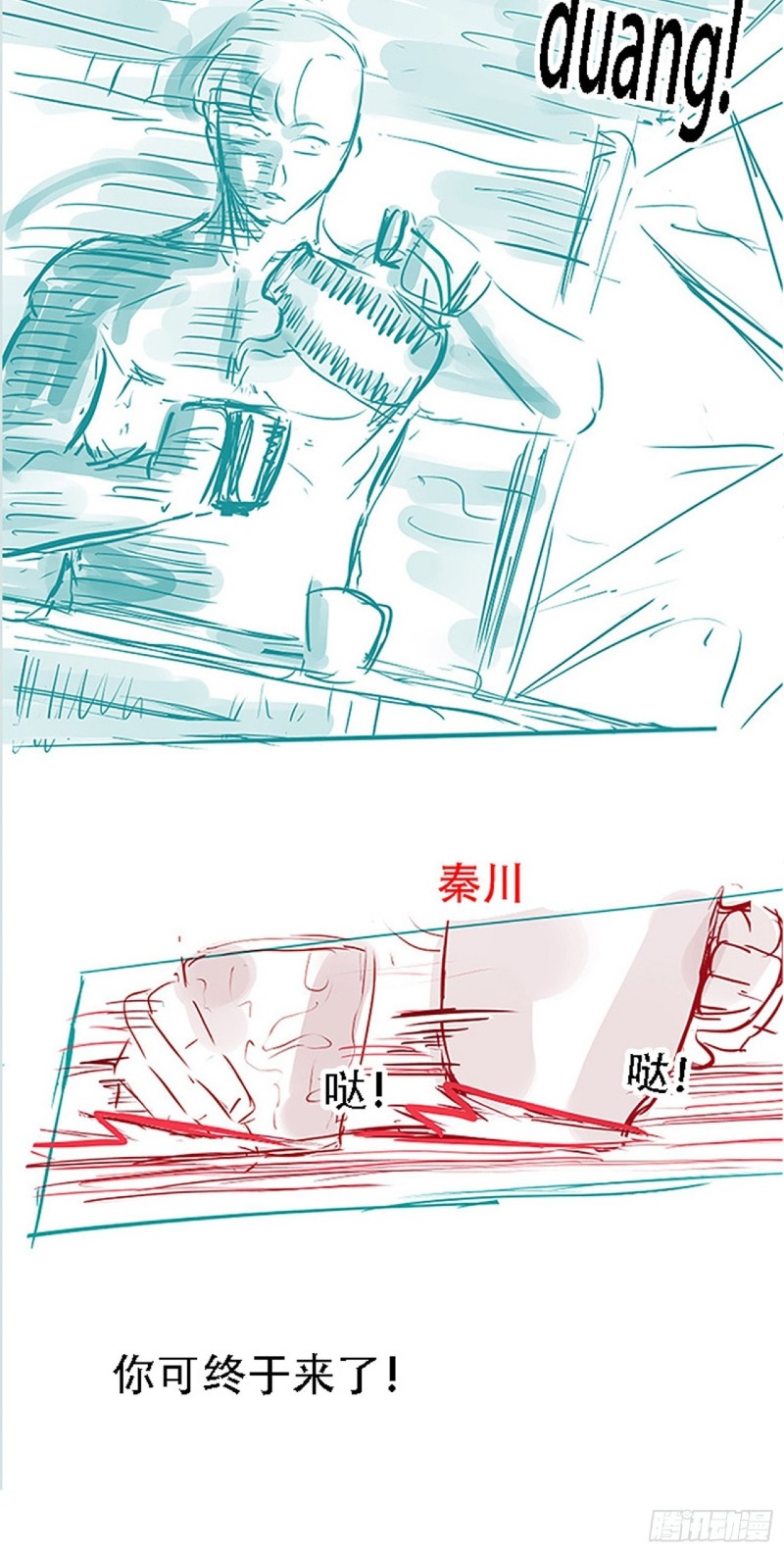 Son, Make Trouble Quickly - Chapter 29 64