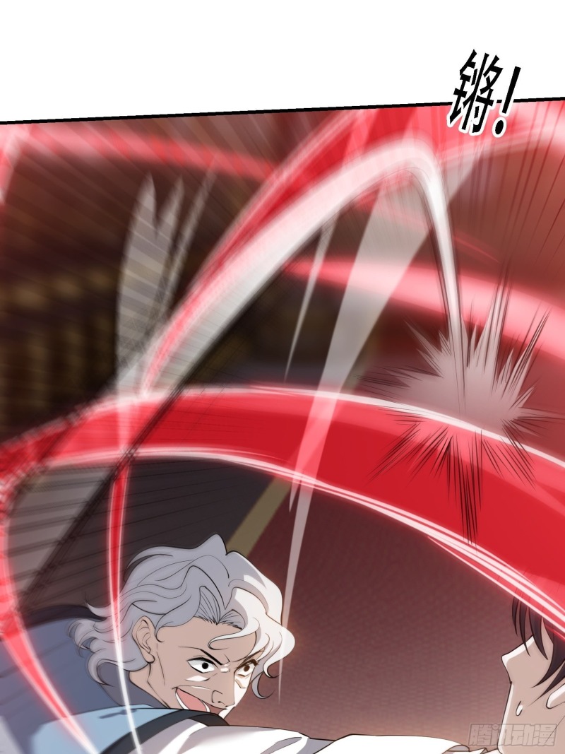 Son, Make Trouble Quickly - Chapter 22 10