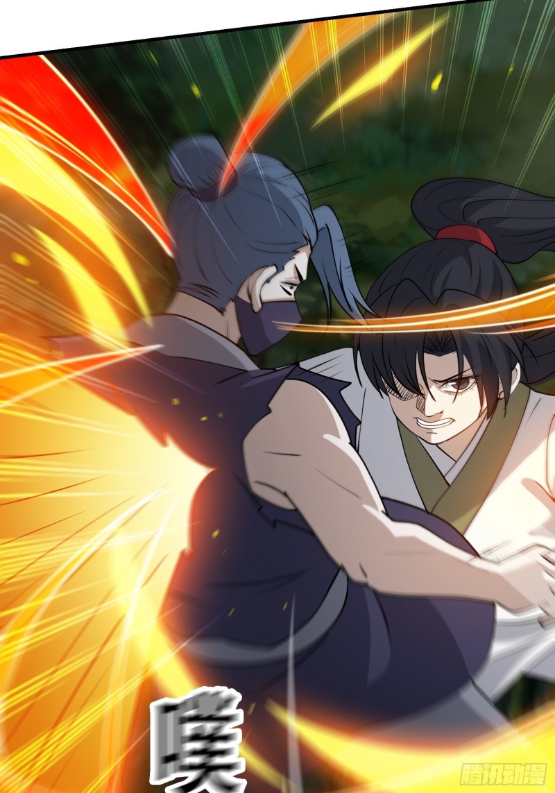 Son, Make Trouble Quickly - Chapter 23 46