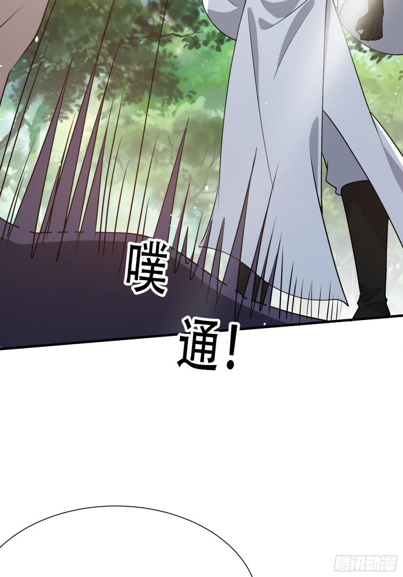 Son, Make Trouble Quickly - Chapter 23 51