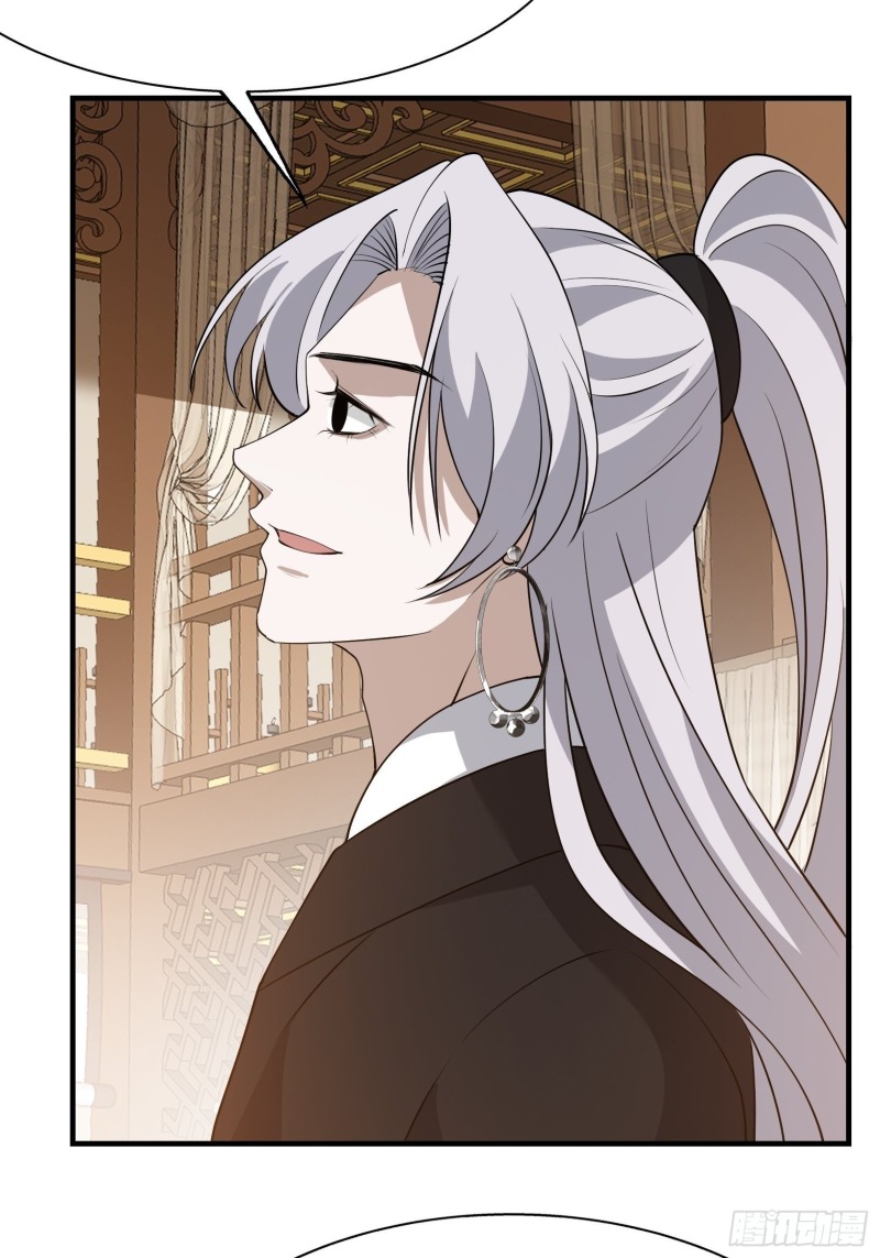 Son, Make Trouble Quickly - Chapter 21 27
