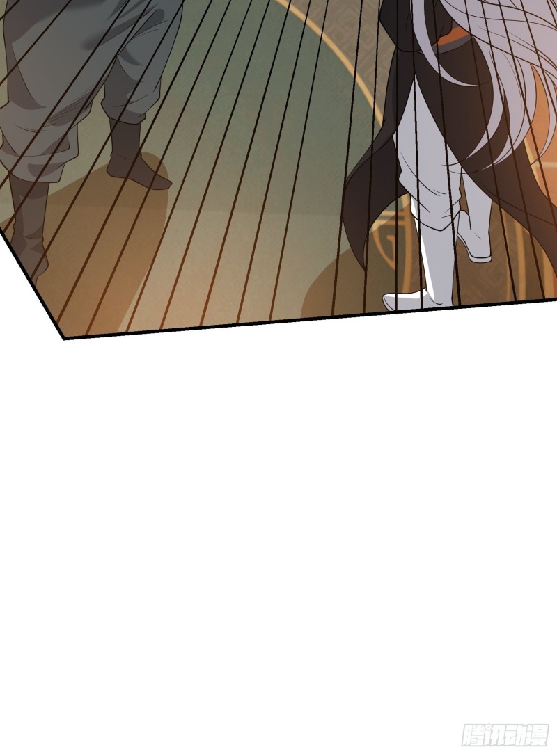 Son, Make Trouble Quickly - Chapter 21 32