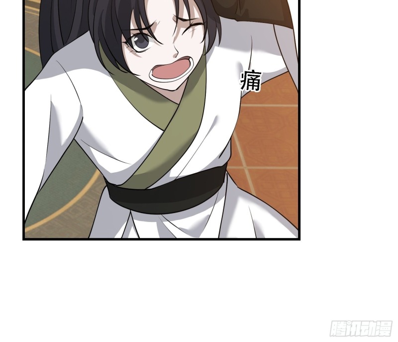 Son, Make Trouble Quickly - Chapter 21 12