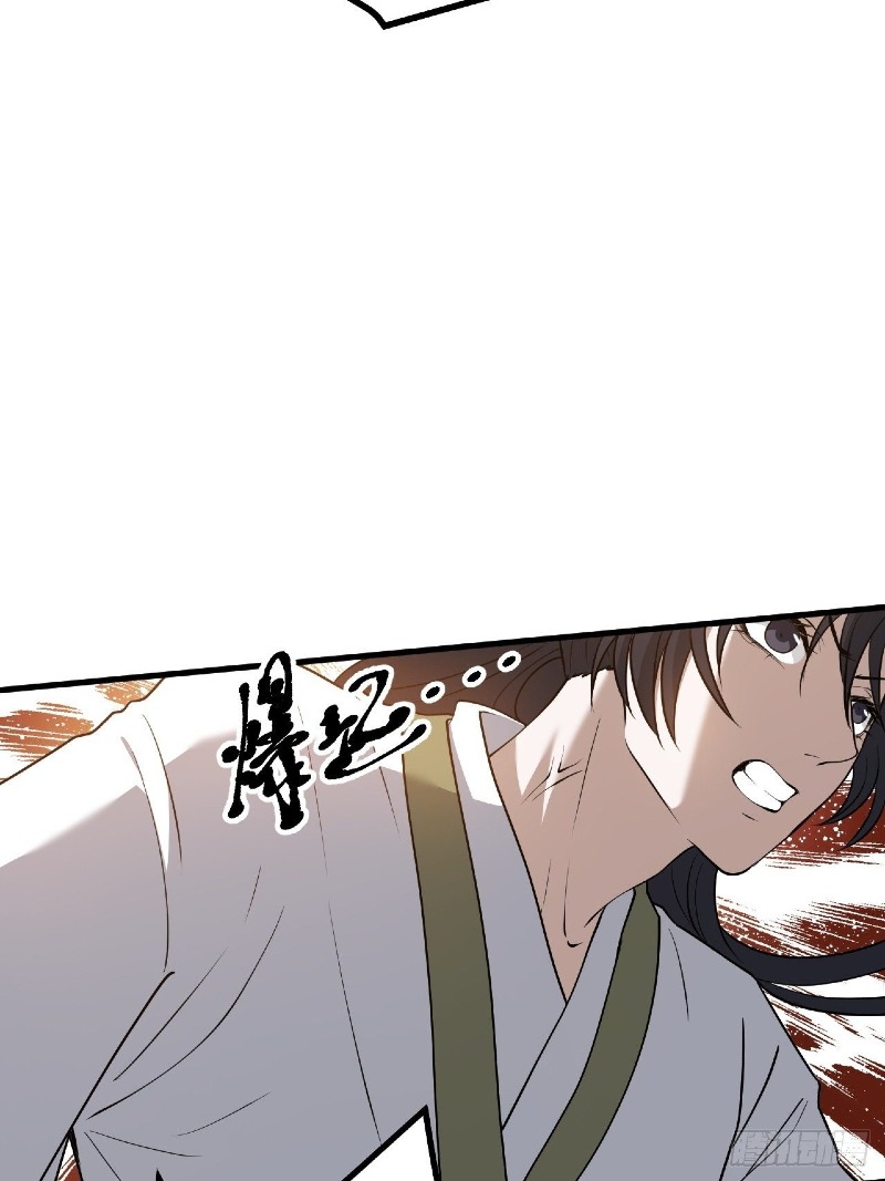 Son, Make Trouble Quickly - Chapter 26 12