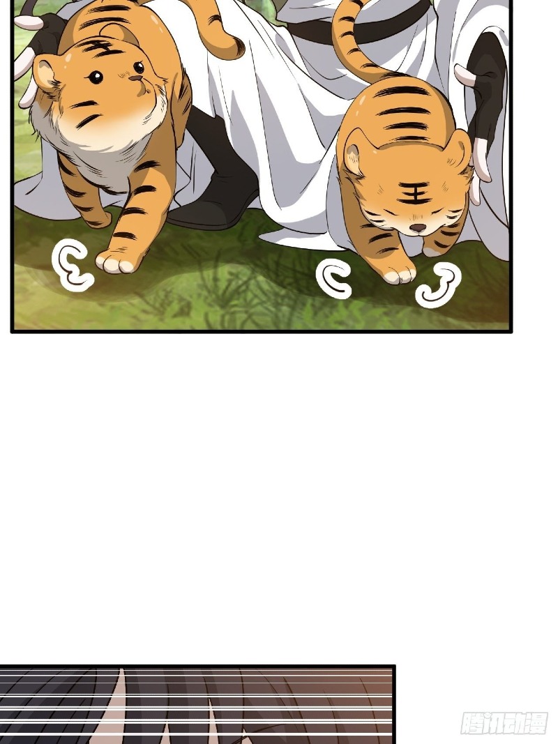 Son, Make Trouble Quickly - Chapter 26 7