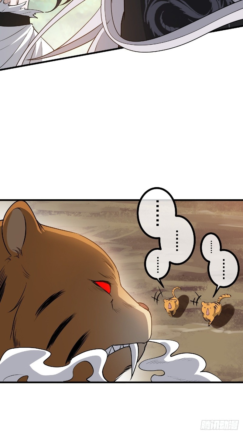 Son, Make Trouble Quickly - Chapter 26 49