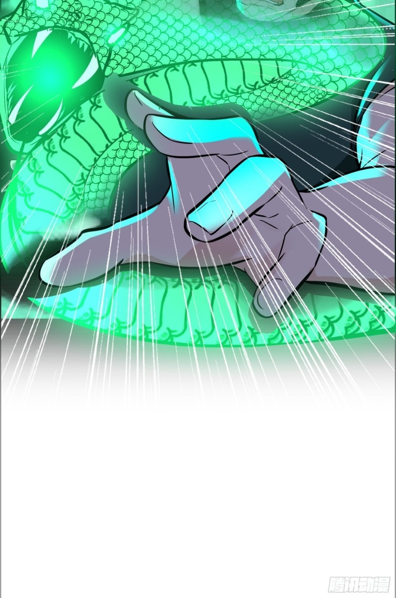 Son, Make Trouble Quickly - Chapter 08 59