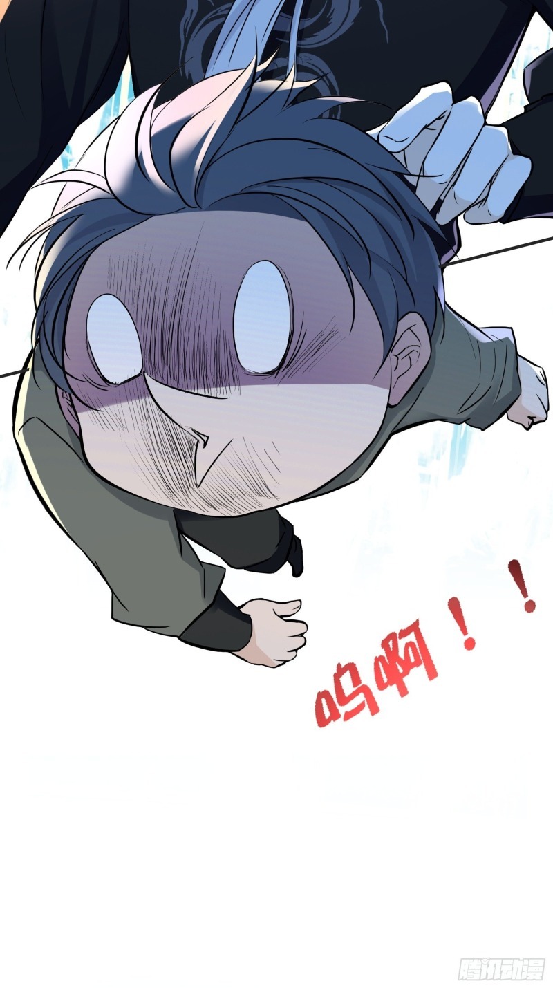Son, Make Trouble Quickly - Chapter 08 52