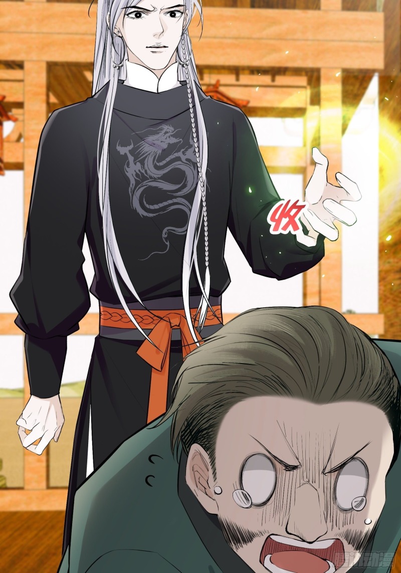 Son, Make Trouble Quickly - Chapter 09 26