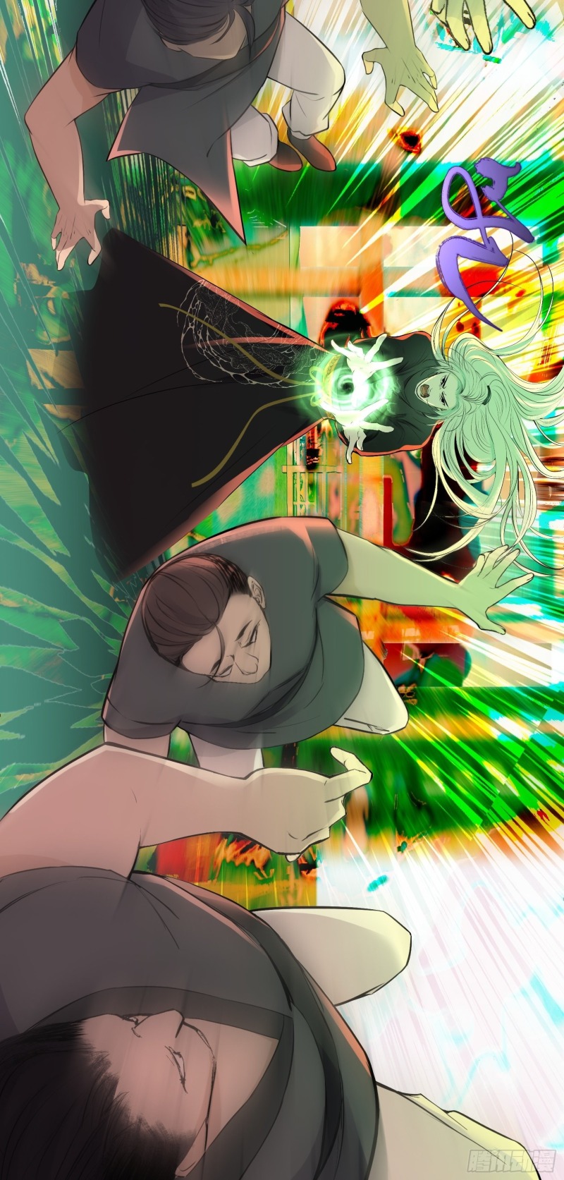 Son, Make Trouble Quickly - Chapter 09 24