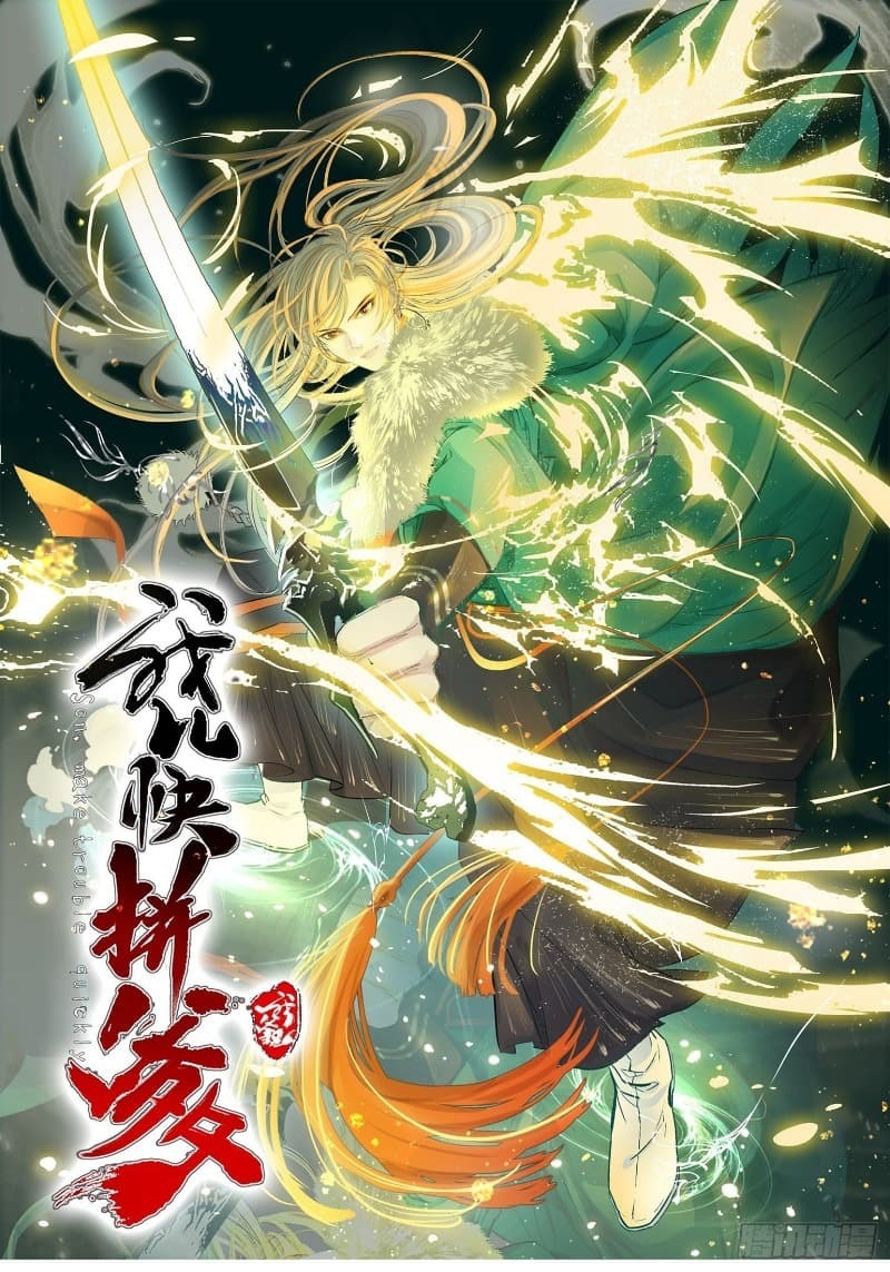 Son, Make Trouble Quickly - Chapter 02 2