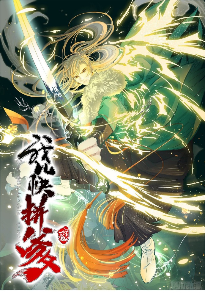 Son, Make Trouble Quickly - Chapter 06 2